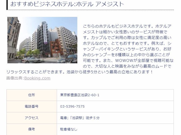 cheekによる紹介